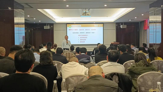 再出發！華美樂家居集團2022年干部經營研討會回顧！